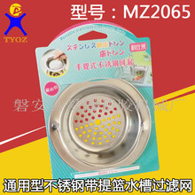 �N��ˮ���^�V�W ˮ��ϴ���費�P���ˮ�wԡ����ˮ�ڷ�����©�W�r