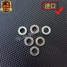 �A�l΢���S��MR95ZZ�ȏ�5mm*9*3�S�� L-950���߲�C�M��С�S��