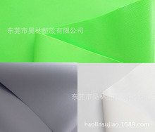 厂家直销现货11色500D0.5mmPVC夹网布绿色灰色白色米白防水包面料