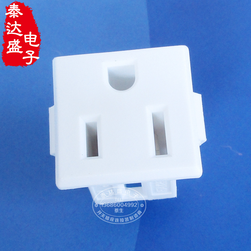 逆变器15A美标电源插座三孔全铜白色阻燃安规AC电源插座DB-14-M