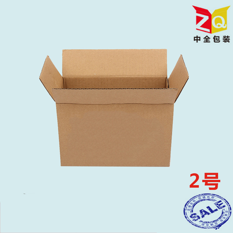 深圳物流包装搬家纸箱2号特硬纸箱包快递邮政纸箱 生产厂家 批发