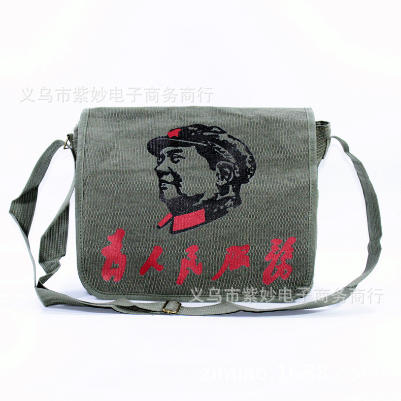 Martin bag-blackhead 30*25cm