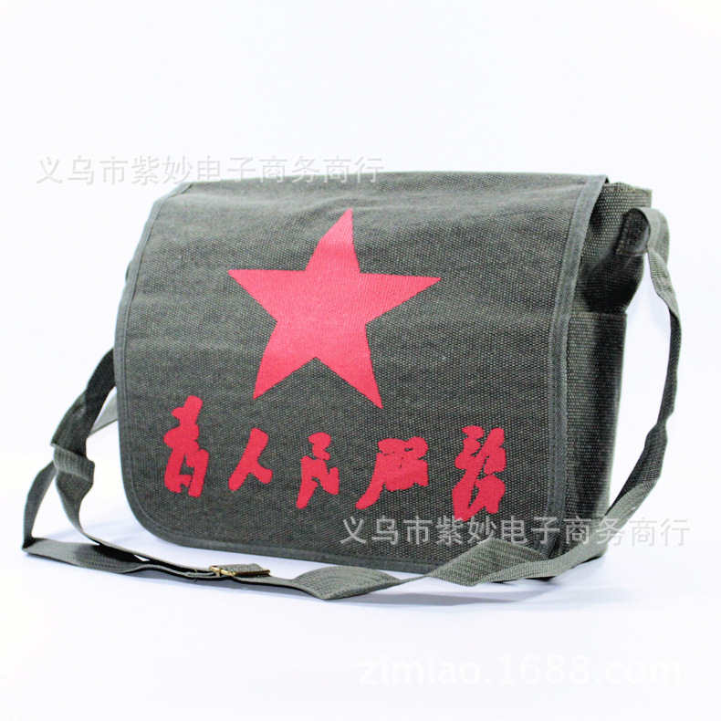 Martin bag-five star 30*25cm