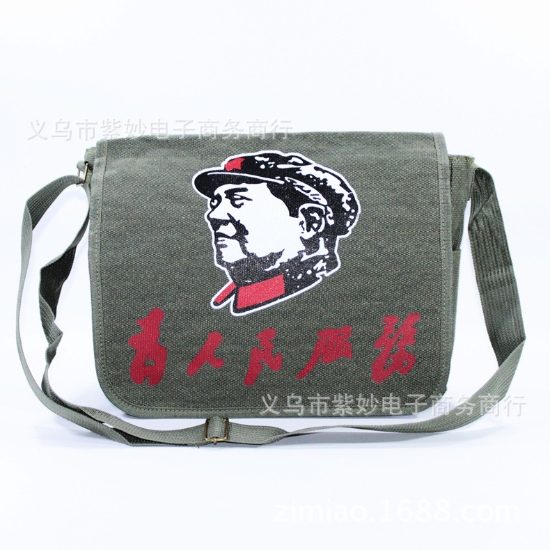 Martin bag-white head 30*25cm