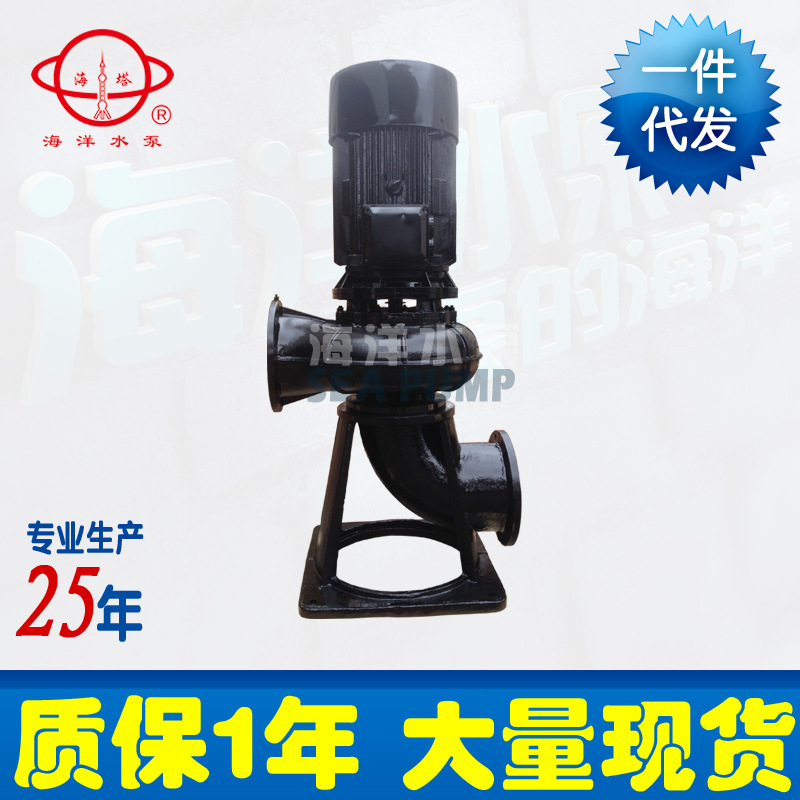 供应LW无阻塞直立式排污泵 WL无堵塞直立式排污泵 LW立式排污泵