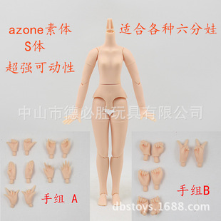 DBS BlythС������20�P���������w6�����޿������w�ֽM