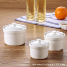 餐廳酒店陶瓷燉盅大小號隔水燕窩燉盅純白色帶蓋湯煲湯盅罐
