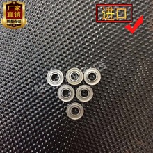 ΢�����683zz �ӱ�����ھ�3mm*7*3��Ʒ��֯�������С���