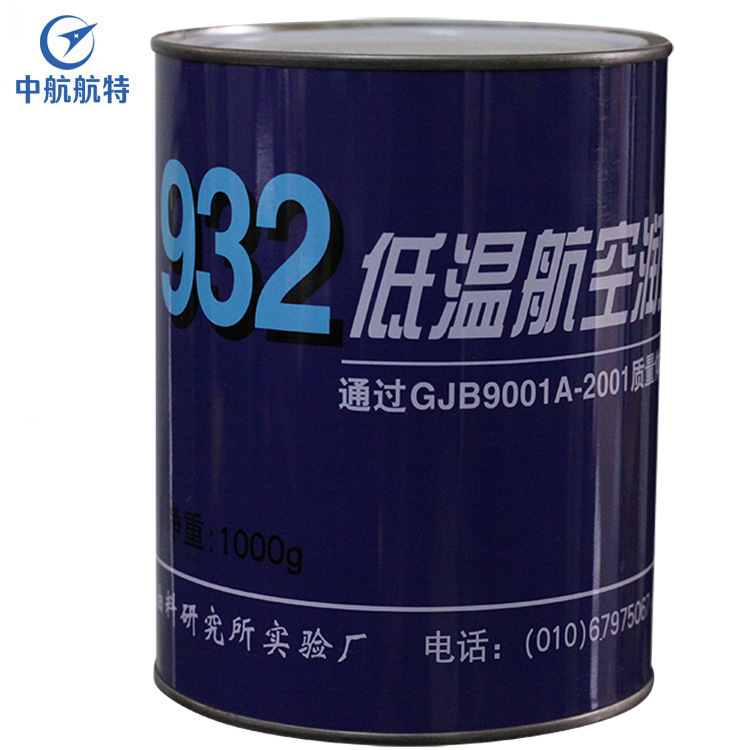 润滑脂_932航空润滑脂_932航空润滑脂价格_【中航航特官网】