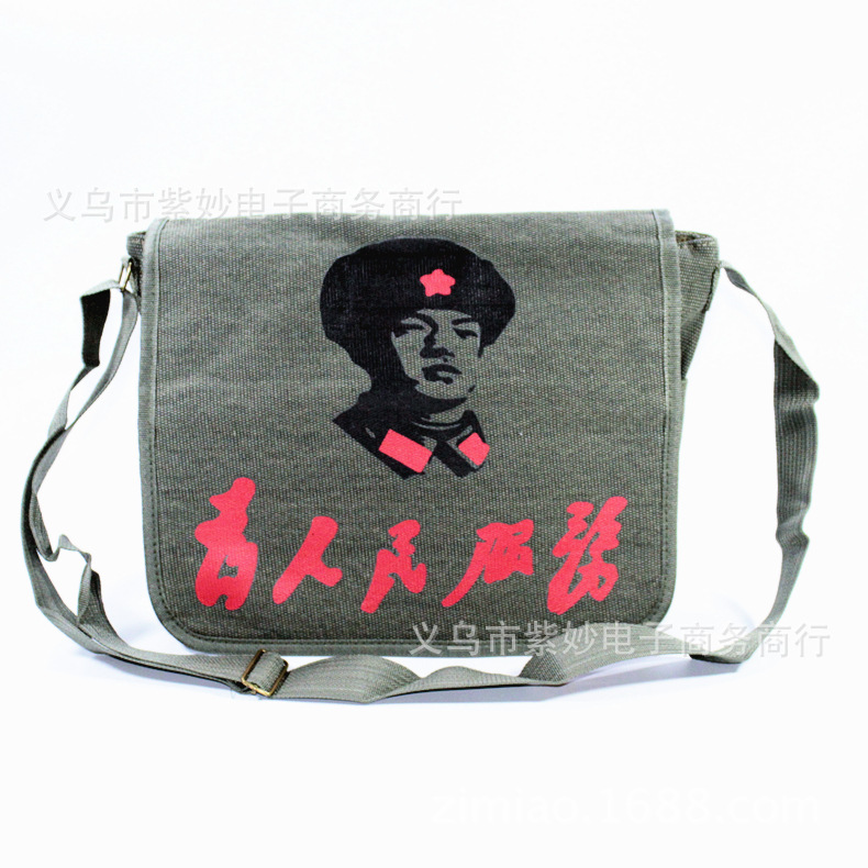 Martin bag-Lei Feng 30*26cm