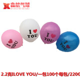 Воздушный шар, вечернее платье, оптовые продажи, 2 грамм, увеличенная толщина, 12 дюймов