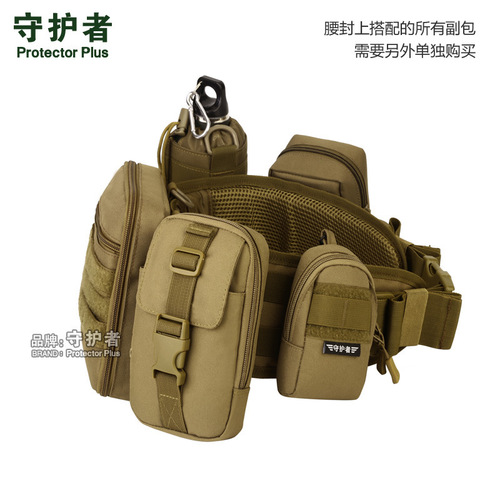 Z507-MOLLE girdle outdoor tactical belt CS belt multi-purpose equipment field girdle military fan wide belt