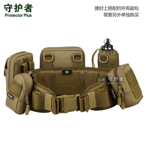 Z507-MOLLE girdle outdoor tactical belt CS belt multi-purpose equipment field girdle military fan wide belt