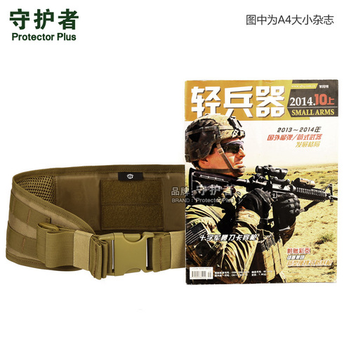 Z507-MOLLE girdle outdoor tactical belt CS belt multi-purpose equipment field girdle military fan wide belt