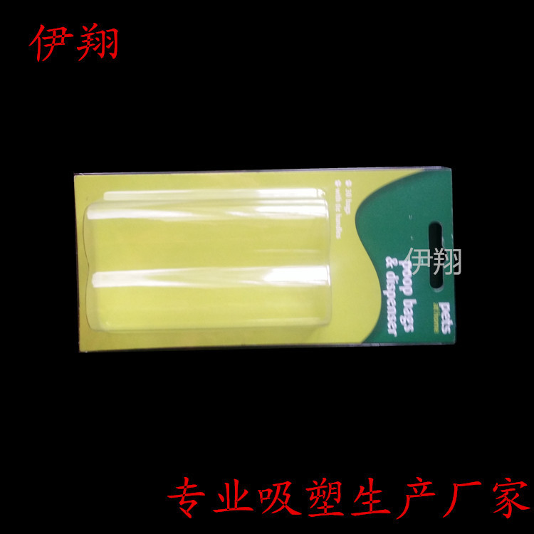 直供PVC吸塑包装透明折边吸塑泡壳包装插卡吸塑塑料泡壳加工