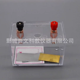 教学仪器;数理教学器材;教学演示用品