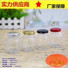 �S�����l̩��80ml�¿ʳ��Cƿ ���ۈA�ΰ��bƿ�V�ڲ���ƿ