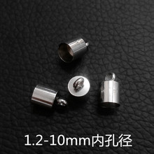 跨境不锈钢光面吊桶 1.2-10mm内孔径多规格皮绳扣diy饰品配件批发