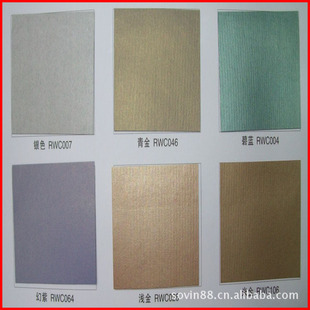 �طN���b�����ϏS�����lˇ�g����Ƥ��Ψ�ʶ�ɫֱ��