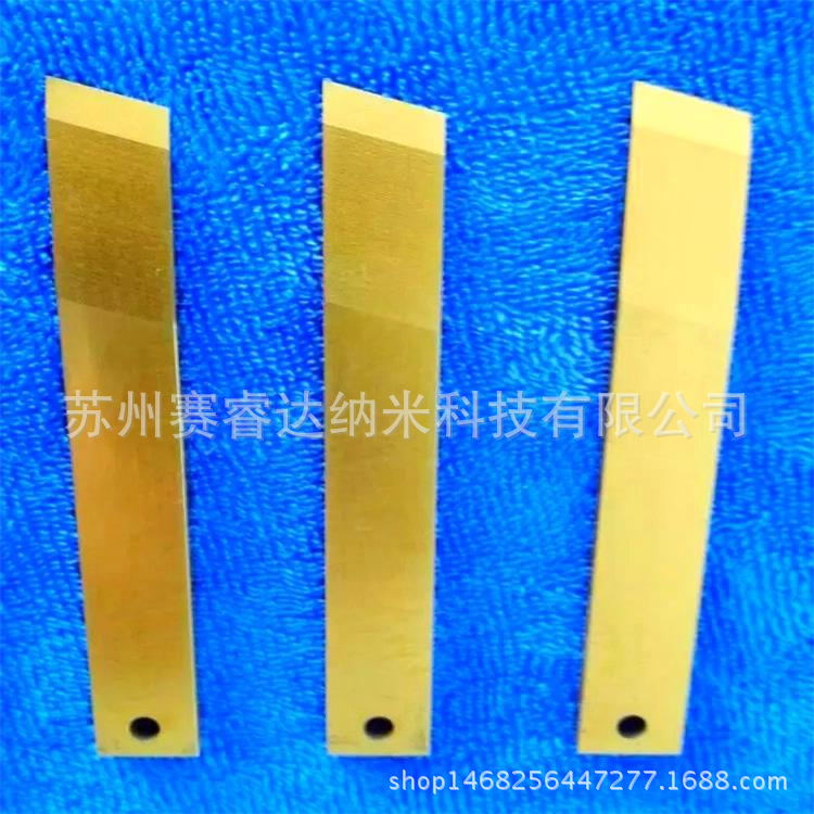 【赛睿达】苏州镀钛苏州刀具镀钛刀片镀钛氮化钛涂层加工加硬耐磨