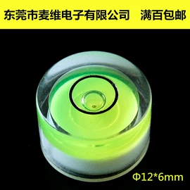 其他量具;水平尺;其他户外用品