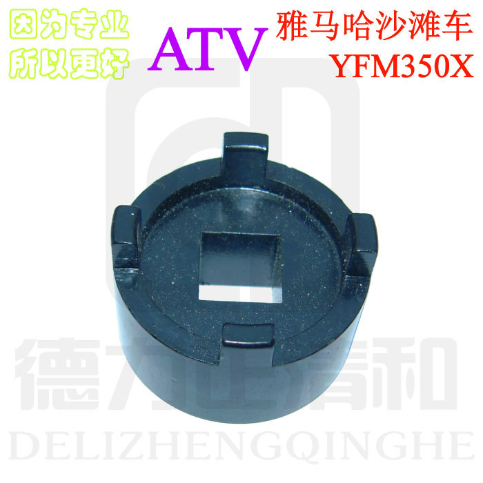 PP2791 YFM350X雅马哈沙滩车维修工具 Oil Filter & Clutch Hub