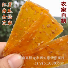 农家零食芝麻金桔糕红薯片 番薯糕地瓜干红薯干软片  5斤