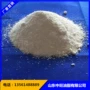 粉状橡塑粉末硬脂酸