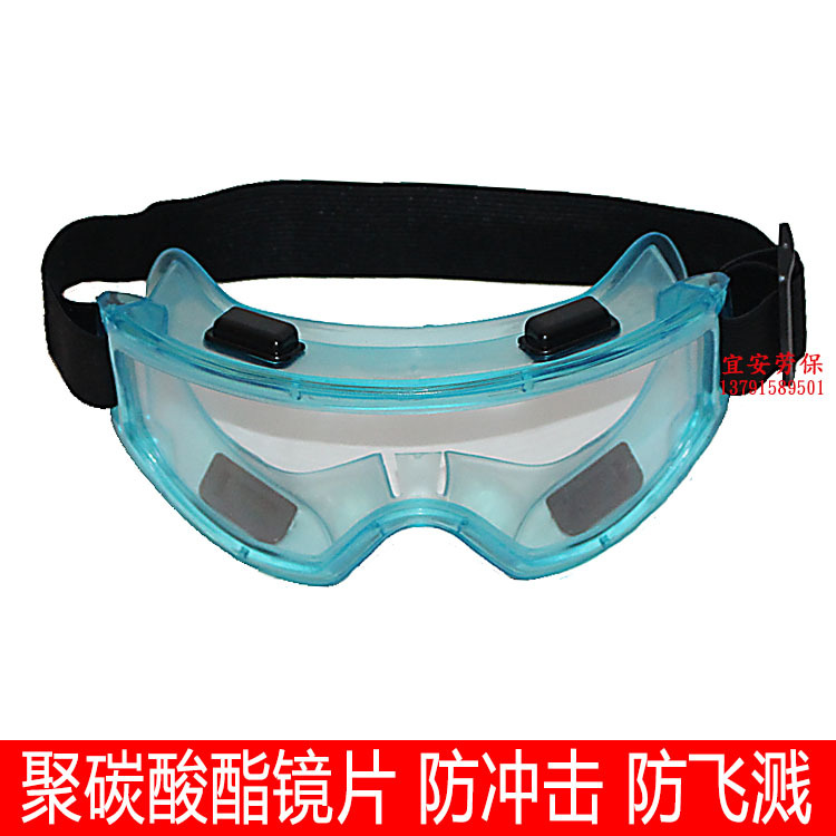 军用防护眼镜打磨喷漆摩托车风镜户外骑行眼镜抗冲击护目镜户外滑