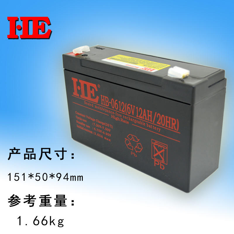 HE 6V12AH蓄电池6V12A电瓶应急灯探照灯手提灯钓鱼灯电子称电池