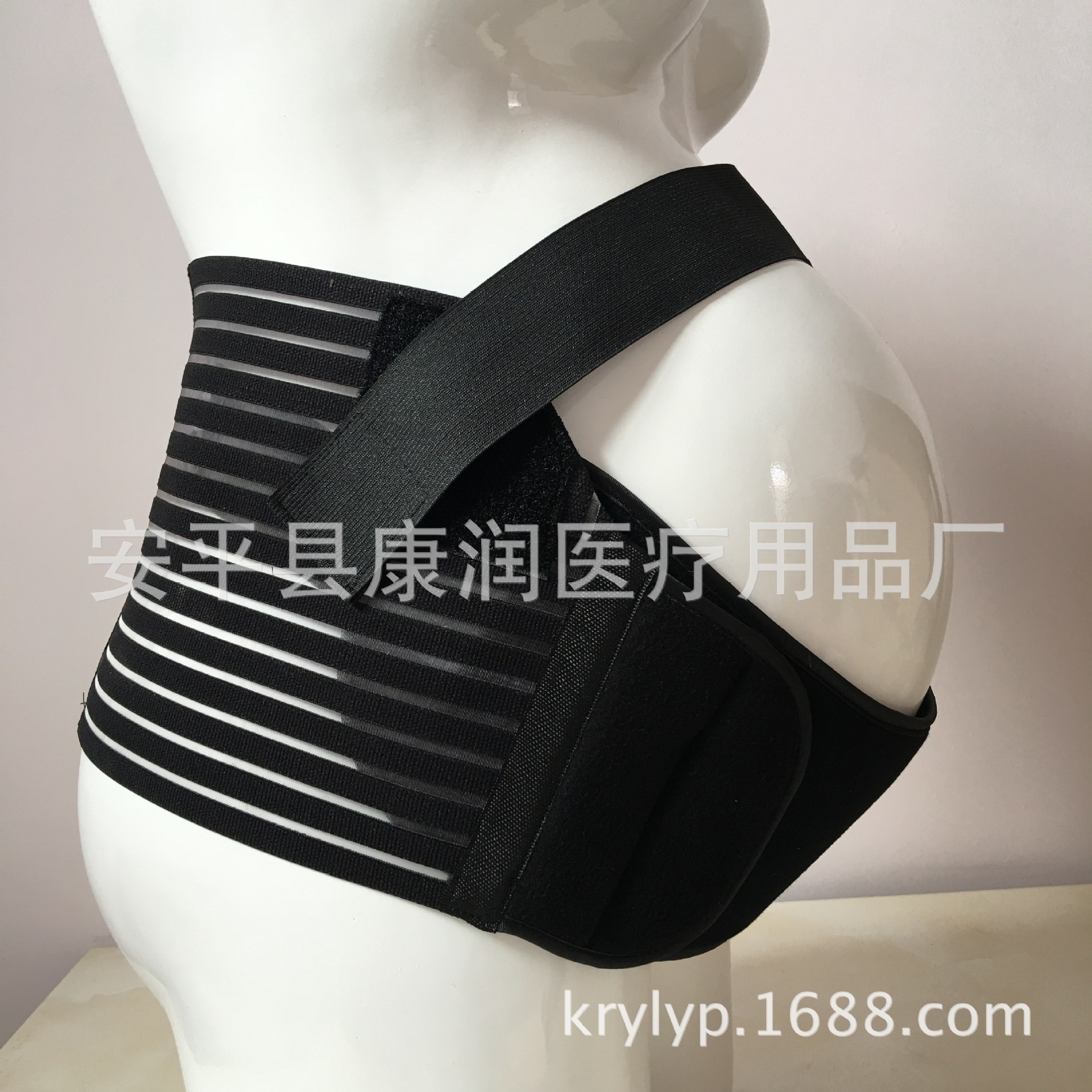 Abdominal Support Belt Wholesale and Retail Breathable Abdominal Belt for Pregnant Women