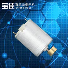 280΢��늙C12V�Ԅӳ�ˮ��΢늙C��������С�R�_���^�_����늙C