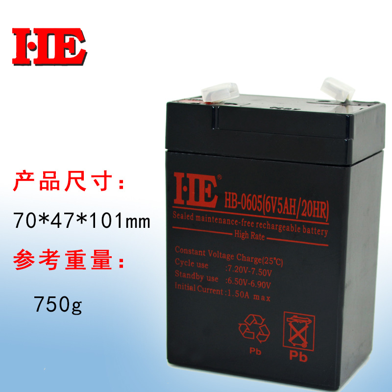 HE 6V5AH蓄电池6V5A电瓶阀控密封密闭式应急灯电子称太阳能电池