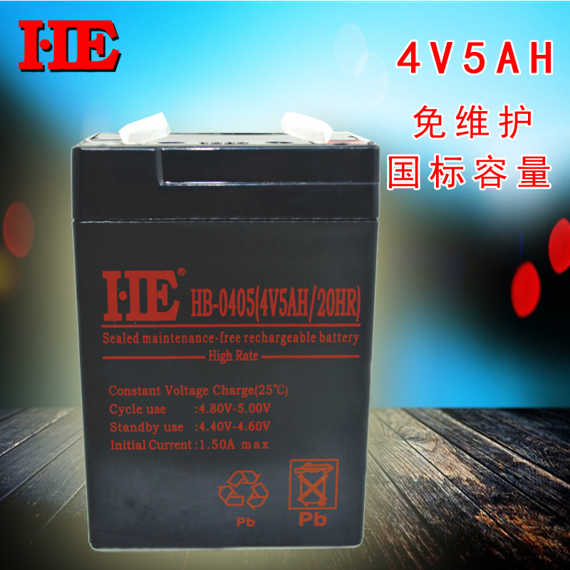 HE 4V5AH蓄电池4V5A电瓶铅酸免维护电池手电筒电子称电瓶