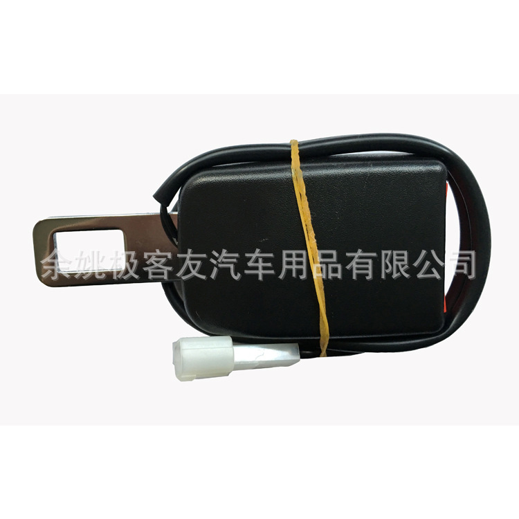 带导线汽车安全带底座钢丝绳锁扣 开关报警器 前排 驾校设备