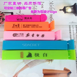 封口夹;眉刀眉剪;其他美妆工具