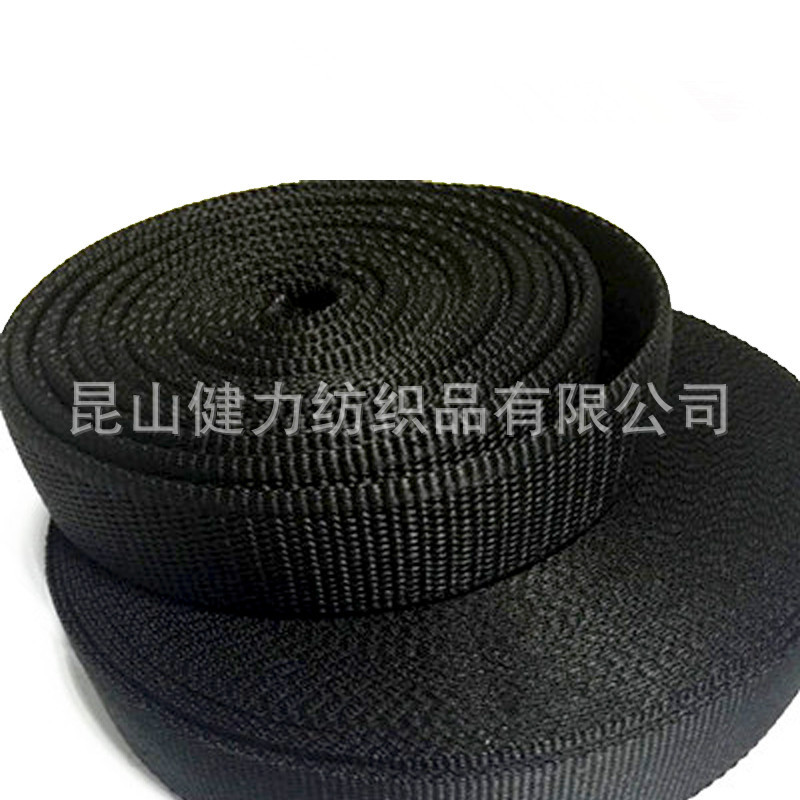 阻燃织带丙纶织带尼龙织带高强耐磨涤纶织带PP包边带箱包带