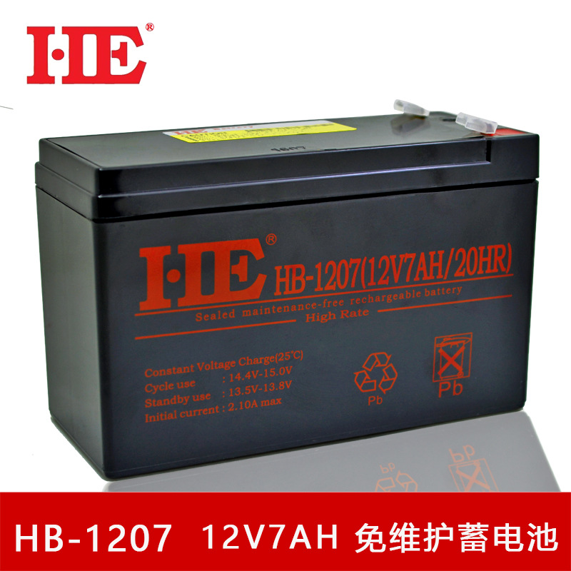 HE 12V7AH蓄电池12V7A电瓶铅酸免维护安防系统报警主机门禁电池