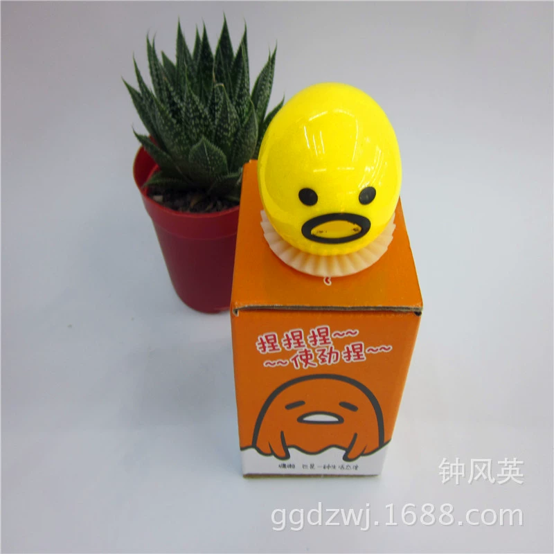 Яичный желток Король рвота яичный желток Брат Одиночный в штучной упаковке Оптовые практичные подарки Магазин 2 юаня детские игрушки