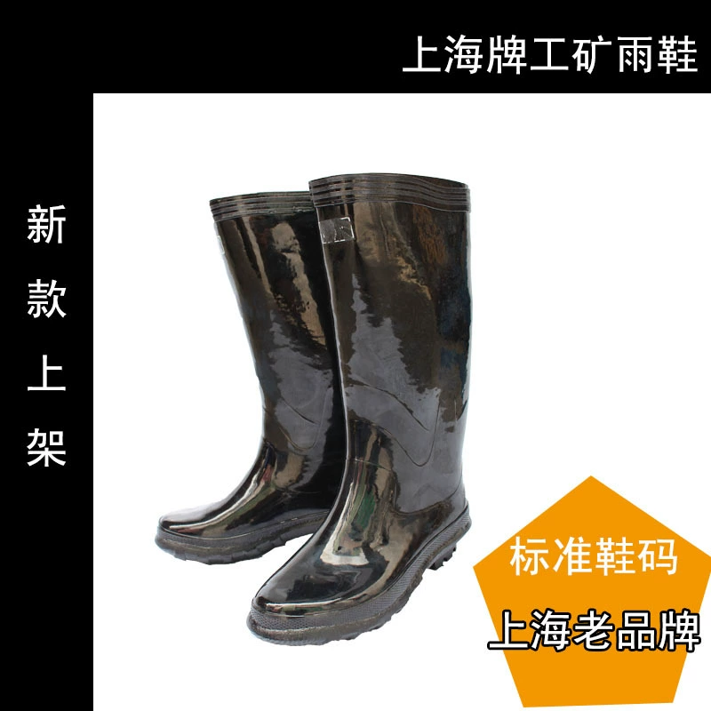 Летние Нескользящие высокие сапоги для автомойки в Корейском стиле, резиновые сапоги Шанхайского бренда, резиновая обувь, мужская непромокаемая обувь, износостойкие водонепроницаемые сапоги