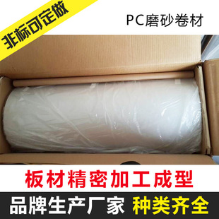 �K��PC��S�ҹ���ĥɰPC��Ƭ �͸ߜ�PC��Ĥ PCĤ ��ɫPC����Ƭ
