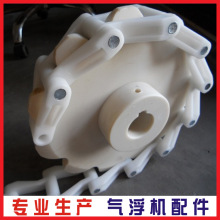 厂家销售优质气浮刮渣机 塑料 链条齿轮 质优价廉