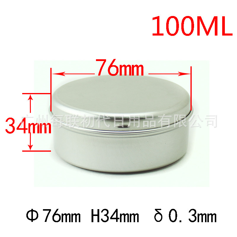 100mll铝盒 76*34mm螺纹圆形铝罐 紫草膏艾草包装盒 茶叶包装盒