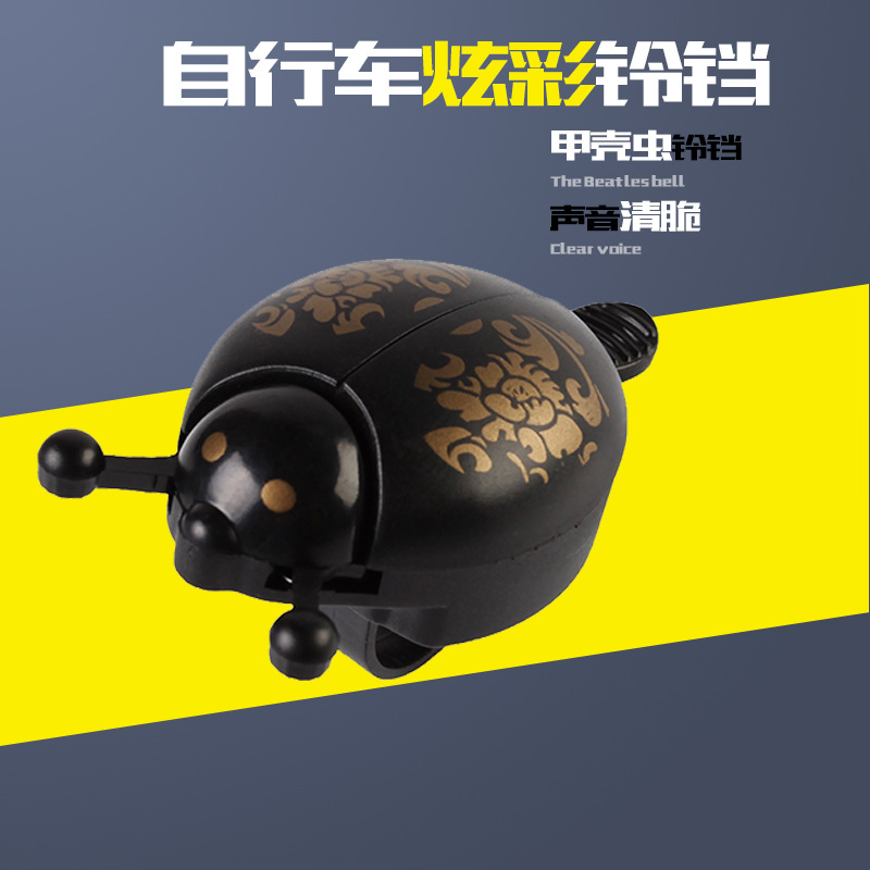 Bicycle Bell Aluminum Alloy Cute Beetle Car Bell Ladybug Cartoon Horn Loud and Crisp Children's Bell