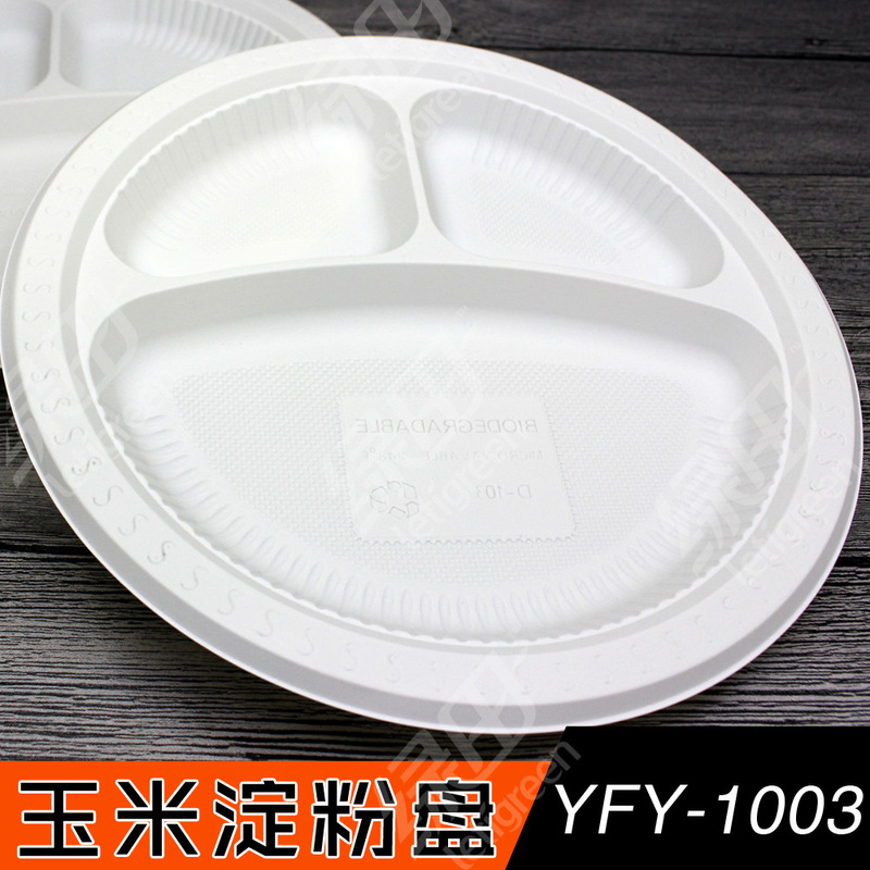 Disposable Plate 10.3inch Compartments Corn Starch Material Plate Biodegradable Dinner Plate Western Food Plate