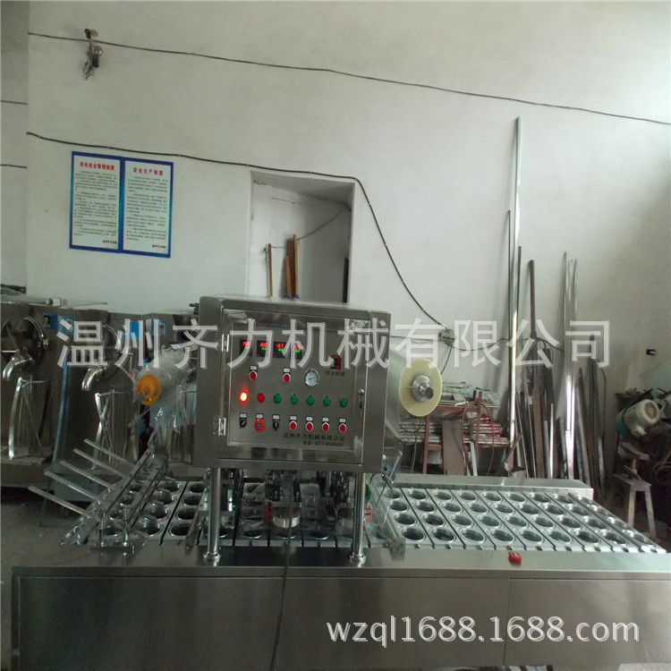 福建龙岩全自动爆米花封口机薯条方便面纸杯包装机