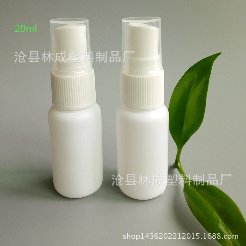 喷雾瓶20ml医用塑料瓶 30ml口腔喷雾瓶 塑料喷雾包装瓶