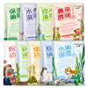 Chamomile from seaweed, moisturizing face mask, children's cosmetic plant lamp for elementary school students for skin care