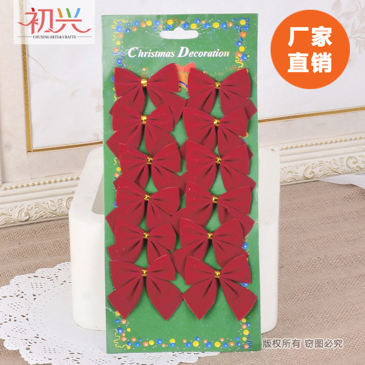 小蝴蝶结 12个/包 圣诞树配件圣诞节树装饰品红色领结纸卡装批发