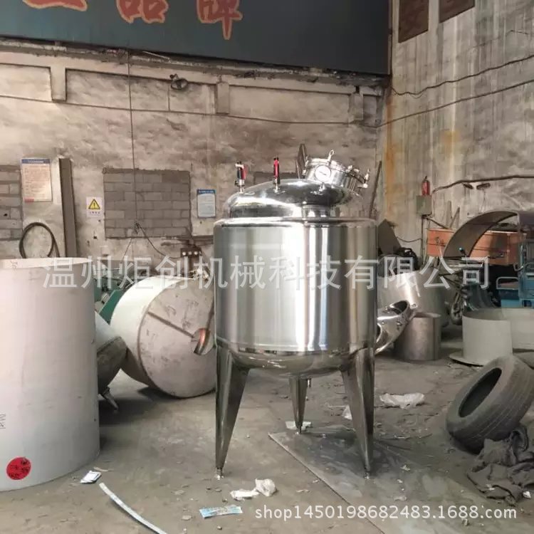 供应真空乳化罐，真空搅拌罐，加热搅拌罐，香精反应釜 食品乳